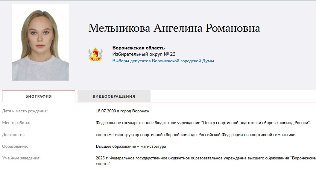 Офіційно. Збірна України зі спортивної гімнастики влаштувала бойкот і відмовилася виступати на Кубку Світового Виклику в Парижі