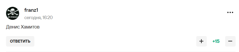 В Госдуме назвали случившееся со сборной Украины "политической истерикой"