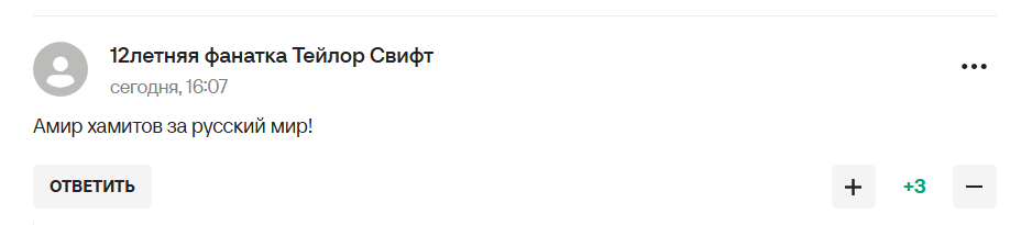 В Госдуме назвали случившееся со сборной Украины "политической истерикой"