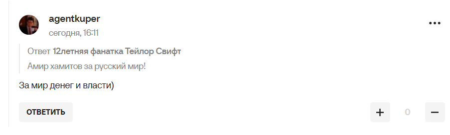 В Госдуме назвали случившееся со сборной Украины "политической истерикой"