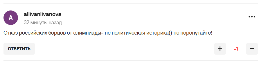В Госдуме назвали случившееся со сборной Украины "политической истерикой"