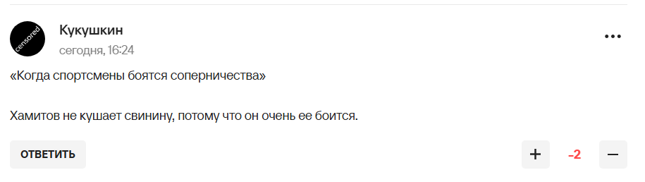 В Госдуме назвали случившееся со сборной Украины "политической истерикой"