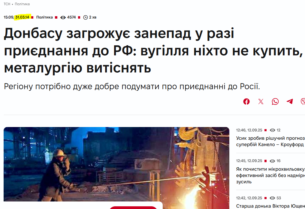 Умирающий край: как Россия последовательно добивает оккупированный Донбасс