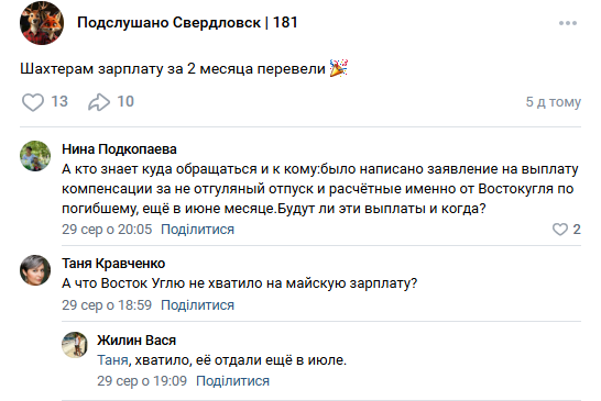 Умирающий край: как Россия последовательно добивает оккупированный Донбасс