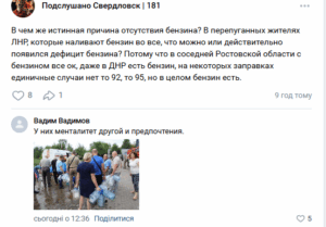 Умирающий край: как Россия последовательно добивает оккупированный Донбасс