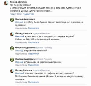 Умирающий край: как Россия последовательно добивает оккупированный Донбасс