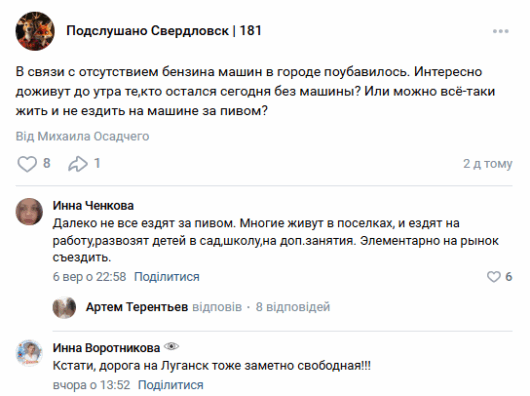 Умирающий край: как Россия последовательно добивает оккупированный Донбасс