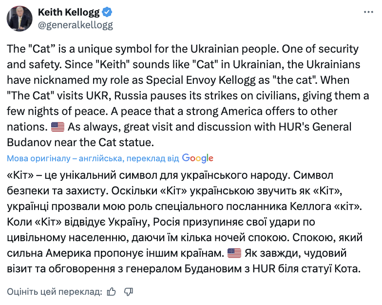 "Символ безпеки та захисту": Келлог визнав свою роль, як системи ППО під час візитів до України