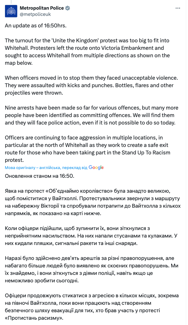 В Лондоне состоялся многотысячный митинг против мигрантов и исламизации Британии. Фото и видео