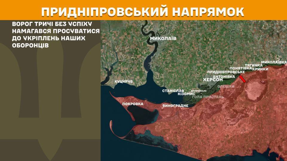 ЗСУ зупинили 52 спроби ворога атакувати на Покровському напрямку: яка ситуація на фронті