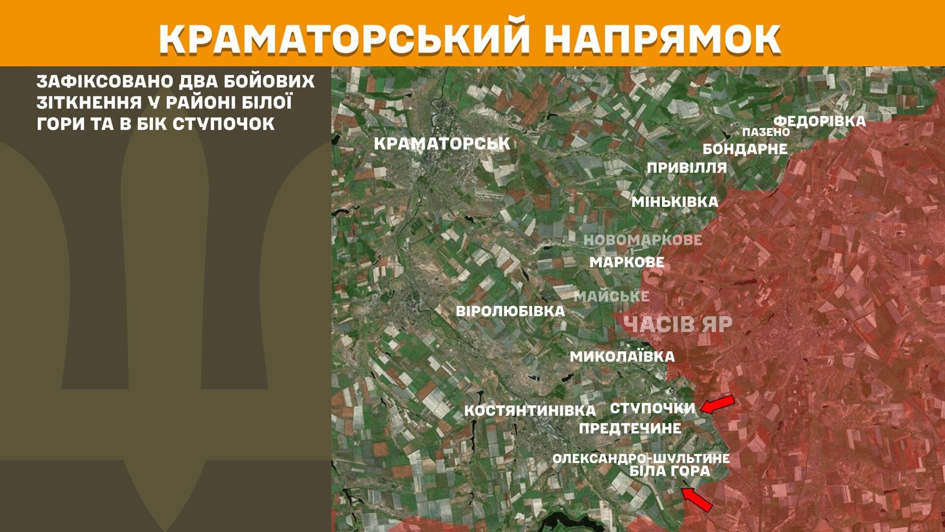 ЗСУ зупинили 52 спроби ворога атакувати на Покровському напрямку: яка ситуація на фронті