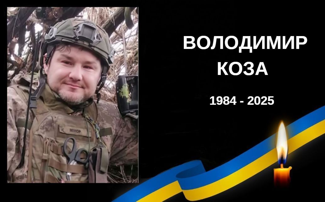 Любив подорожі до Карпат: на війні загинув Герой зі Львівщини. Фото