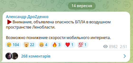 Входить до топ-5: "Птахи Мадяра" та ССО атакували один із найбільших НПЗ у Росії. Фото та відео