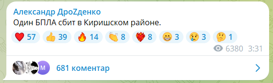 Входить до топ-5: "Птахи Мадяра" та ССО атакували один із найбільших НПЗ у Росії. Фото та відео