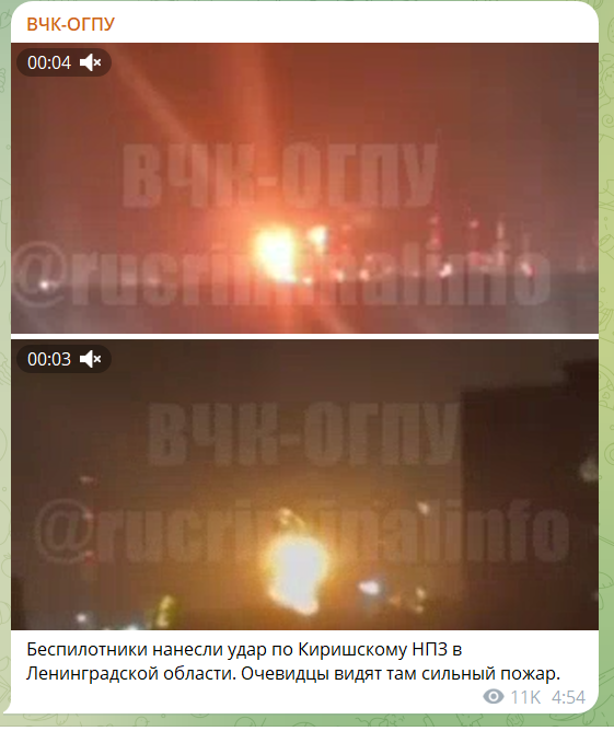 Входить до топ-5: "Птахи Мадяра" та ССО атакували один із найбільших НПЗ у Росії. Фото та відео