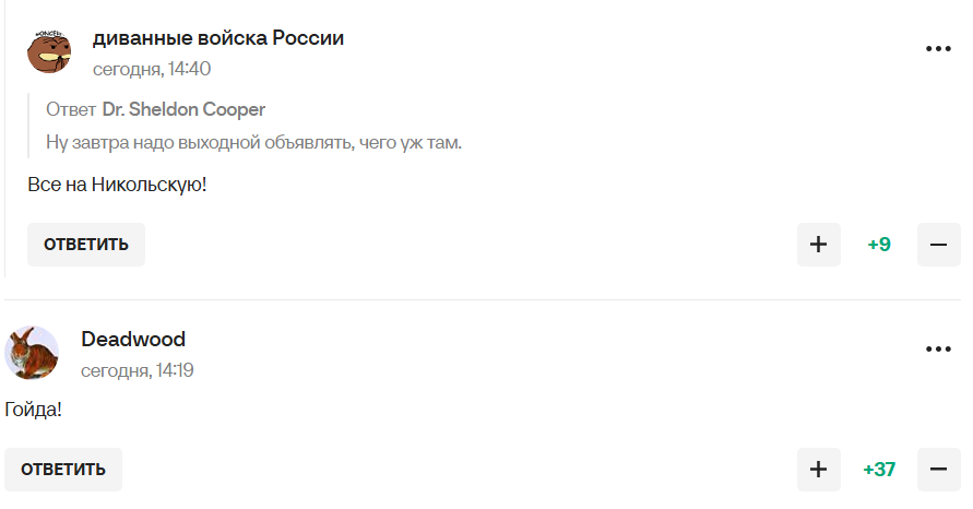 "Это прорыв! Рывок! Скачок! Толчок! Ура!" Случившееся с Россией на чемпионате мира по легкой атлетике вызвал насмешки в сети