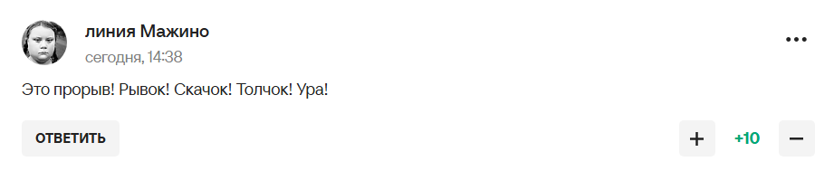 "Это прорыв! Рывок! Скачок! Толчок! Ура!" Случившееся с Россией на чемпионате мира по легкой атлетике вызвал насмешки в сети