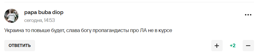"Это прорыв! Рывок! Скачок! Толчок! Ура!" Случившееся с Россией на чемпионате мира по легкой атлетике вызвал насмешки в сети