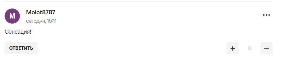 "Это прорыв! Рывок! Скачок! Толчок! Ура!" Случившееся с Россией на чемпионате мира по легкой атлетике вызвал насмешки в сети