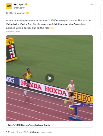 Вчинок року! Бігун-рекордсмен на ЧС з легкої атлетики повернувся під час забігу, щоб допомогти супернику. Відео