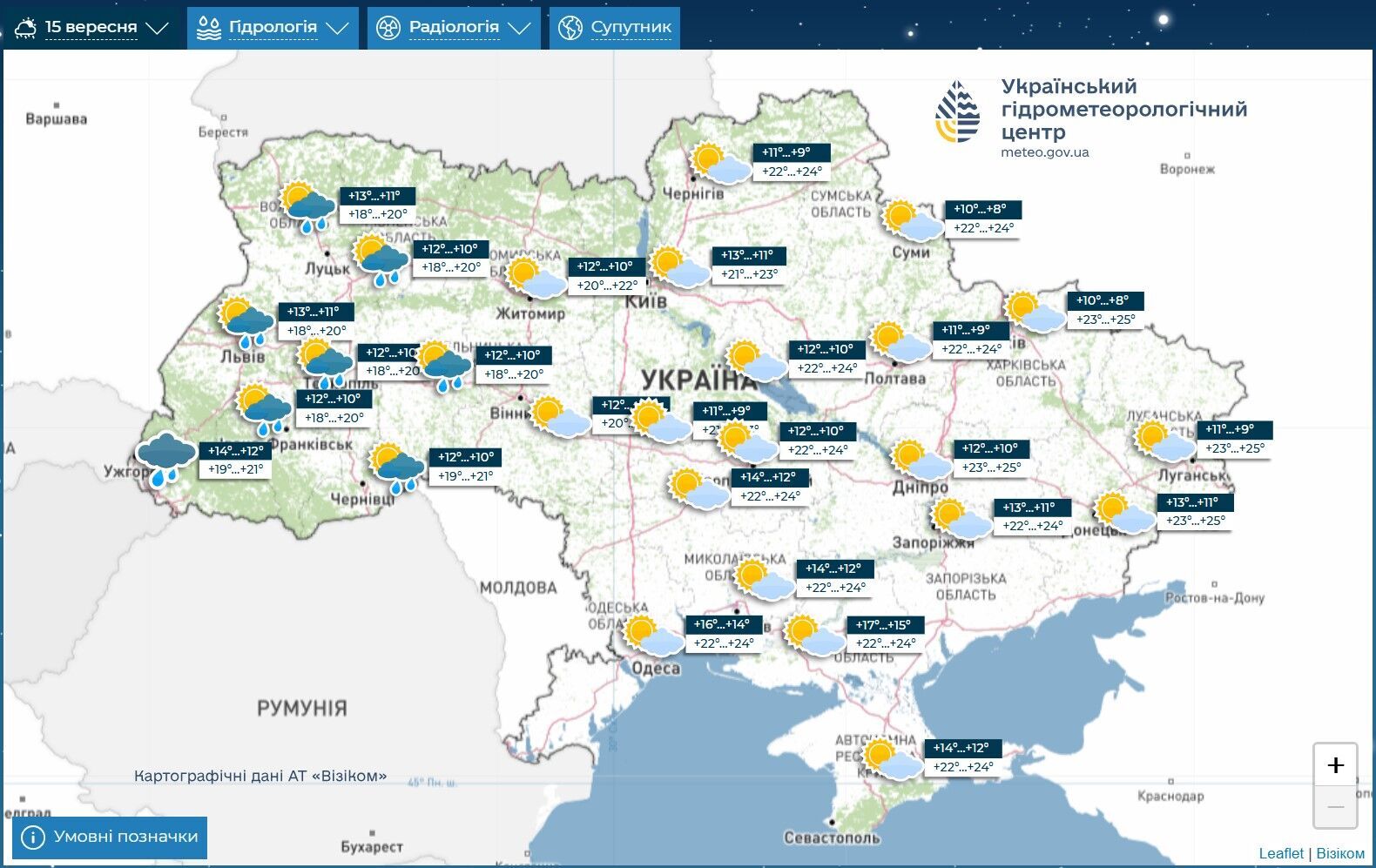 Погода меняется: в каких областях Украины ожидаются дожди 15 сентября. Карта