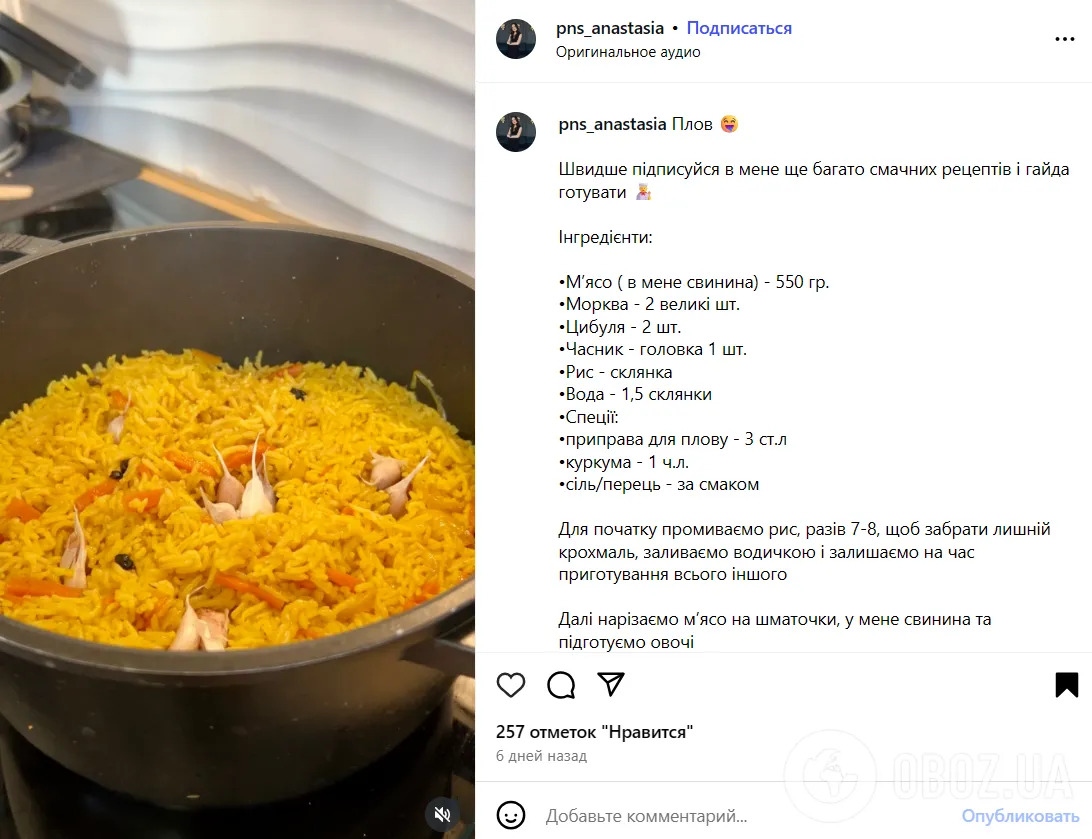 Сколько раз нужно промывать рис, перед тем как варить плов: важный нюанс