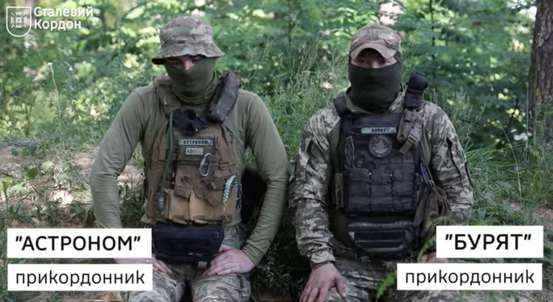 "Шашлыки на природе – не для нас": операторы БПЛА "Вампир" рассказали о работе на передовой. Видео