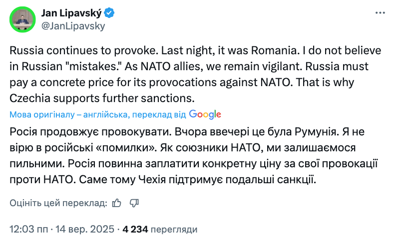 "Росія продовжує провокувати!" Глава МЗС Чехії відреагував на провокацію з дронами