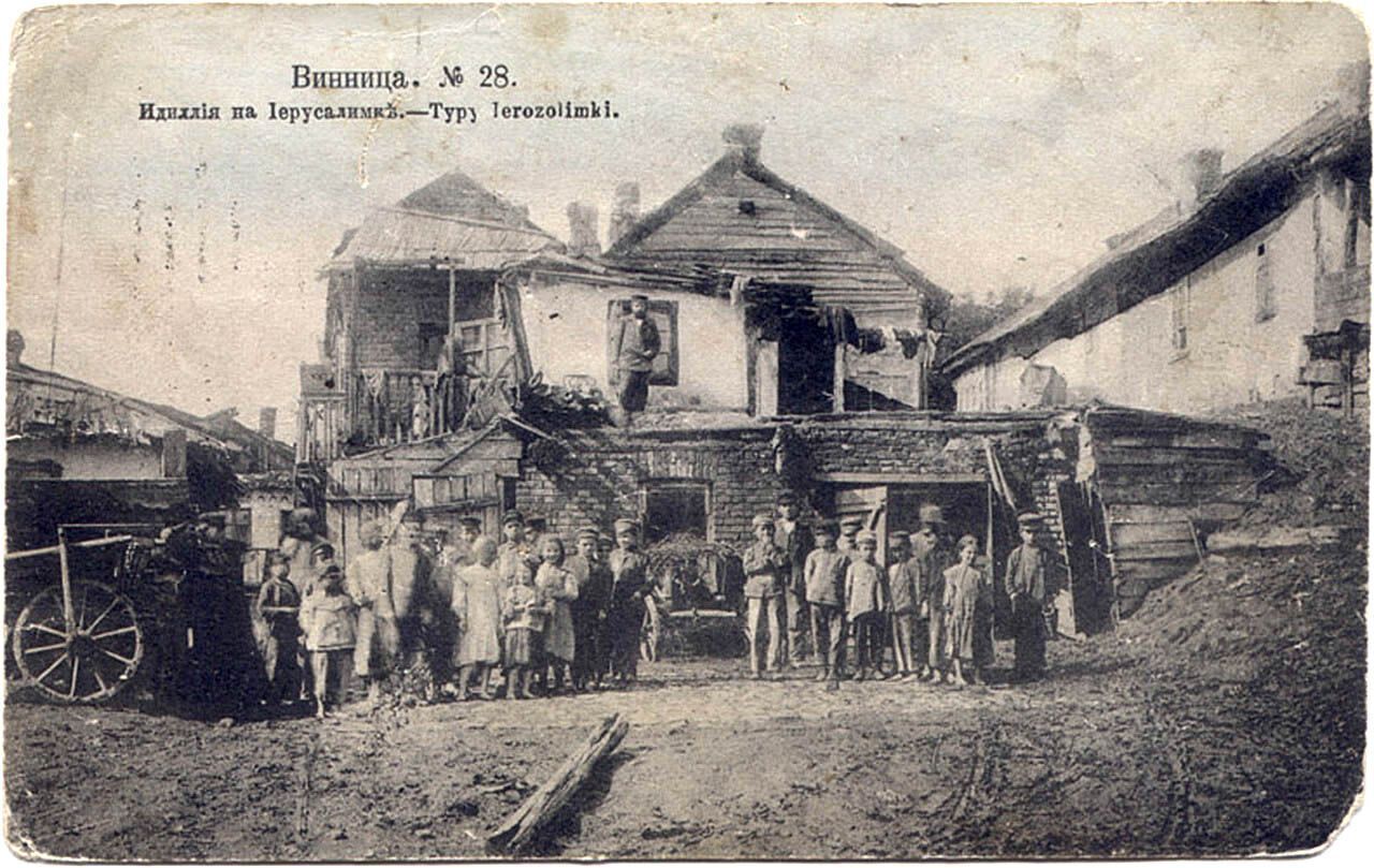 Какой была оккупированная Винница: редкое фото 40-х годов