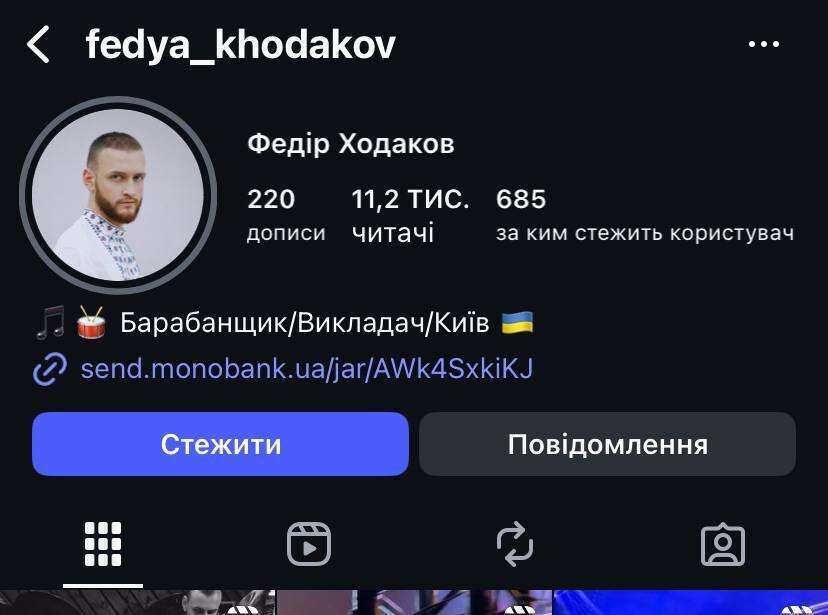 Группа-представитель Украины на Евровидении 2025 распалась? Откуда взялись слухи и что говорит Ziferblat