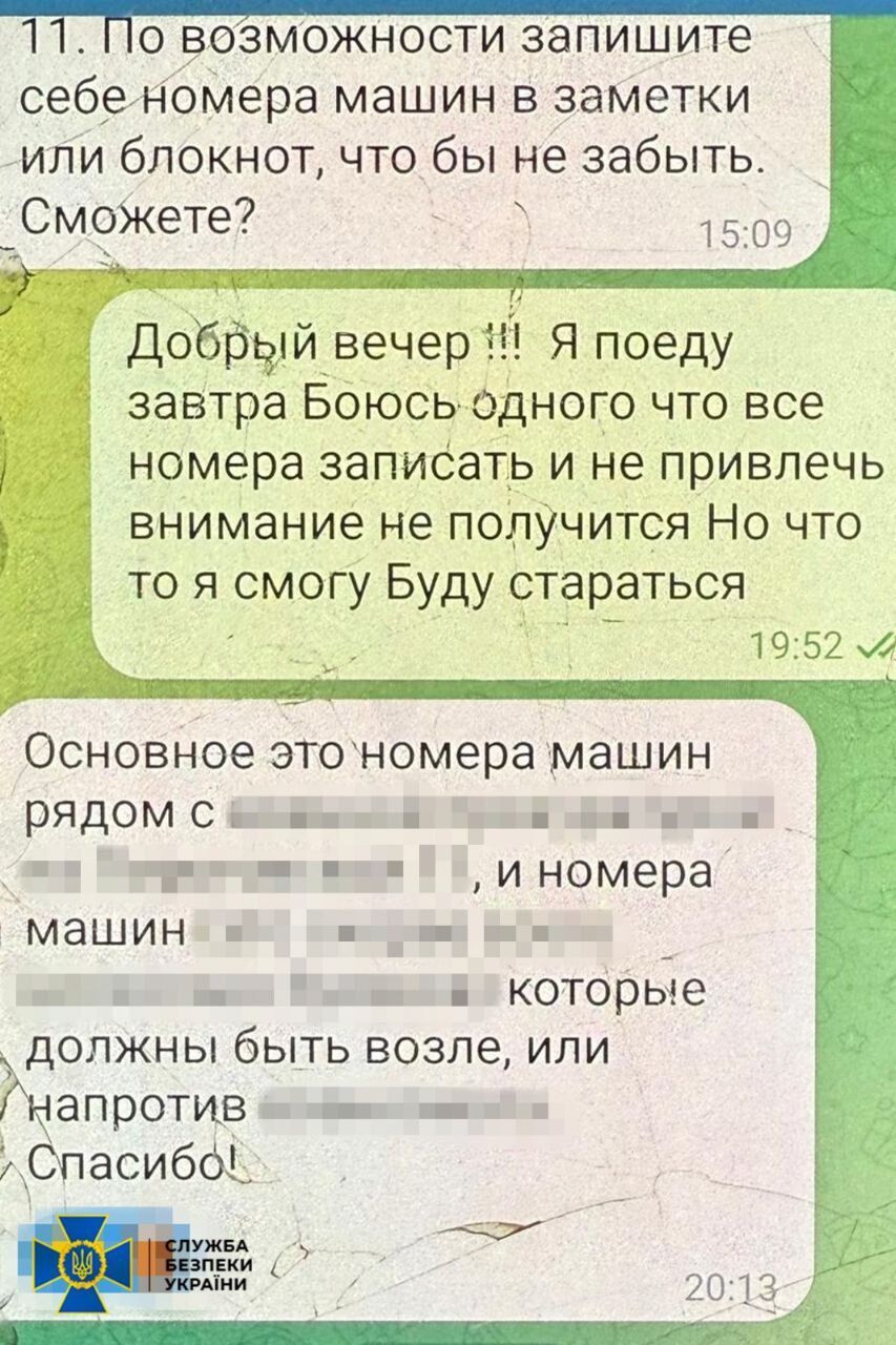 СБУ затримала агентку ГРУ, яка коригувала удари по Одесі й збирала інформацію про захисників. Фото