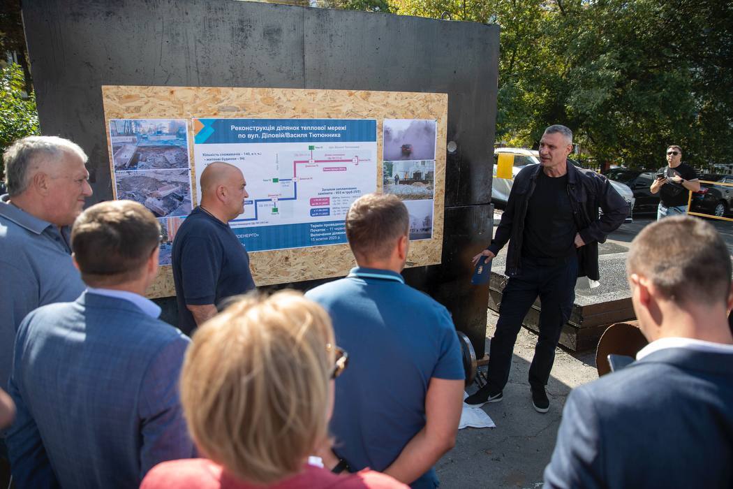Подготовка к отопительному сезону: Кличко показал, как модернизируют теплосеть на улице Деловой в Киеве. Фото