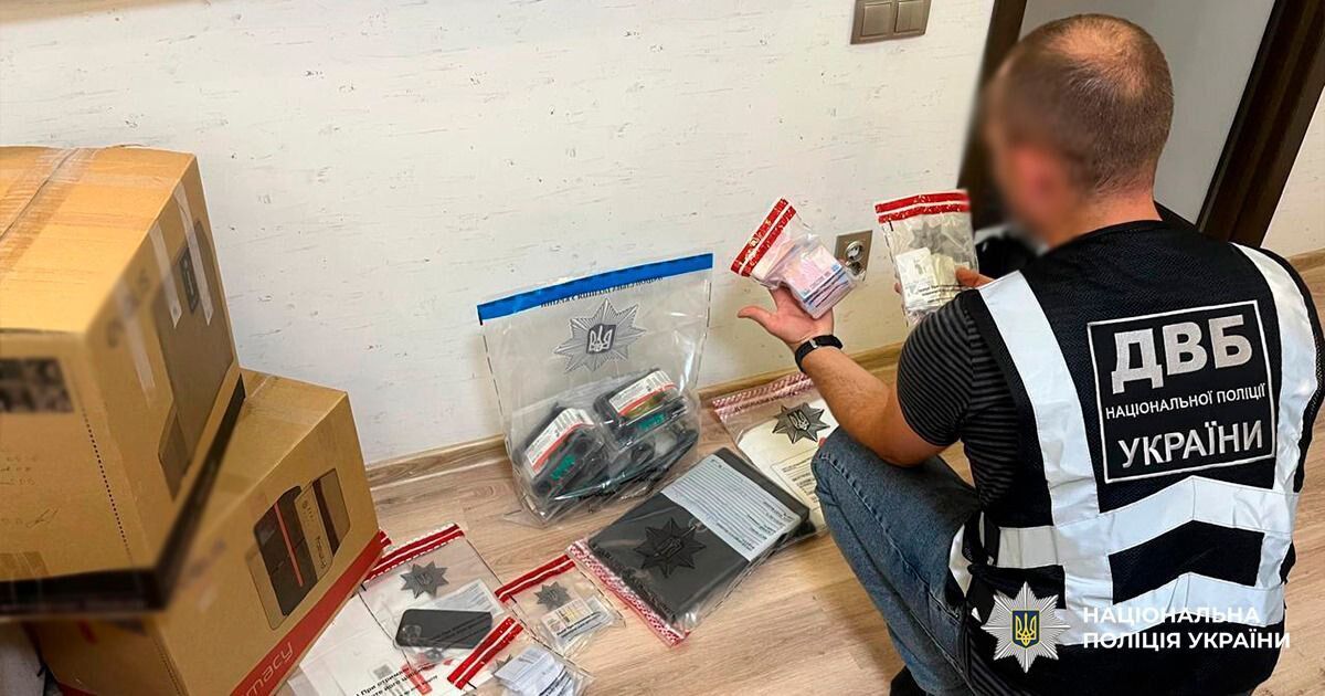 Как работала мошенническая схема