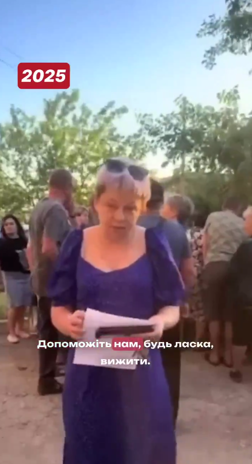 От "Россия нас спасет" до "как нам выжить?" Изменение настроений жителей Донбасса показали одним видео