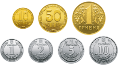 Какие монеты могут сдать украинцы