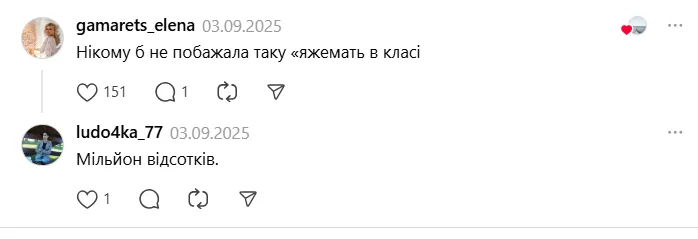 ''Це не помилка, а одрук. Людина просто втомилась'': українці заступились за ''неграмотну'' вчительку, на яку поскаржилась мама школяра