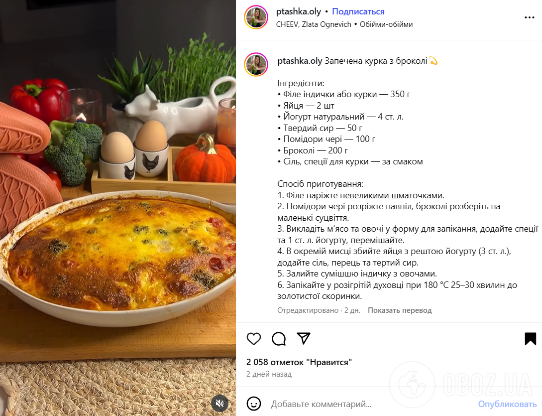 С чем вкусно приготовить брокколи в духовке: вариант вкусного и сытного блюда