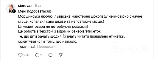 ''Це реклама чи вправи для дітей?'' Мережу спантеличив підручник з української мови для 3 класу