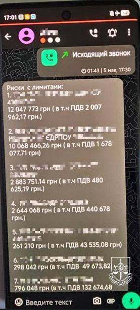 Новое подозрение касается коррупционного уголовного преступления.