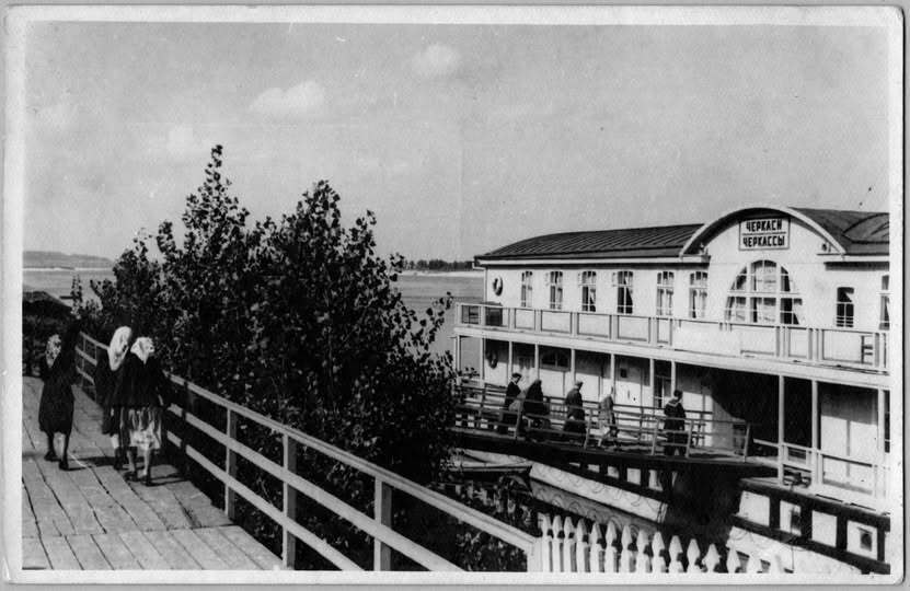 Якими були Черкаси у 50-х: архівні фото