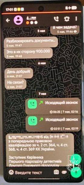 О том, что должностное лицо НАБУ мог совершить коррупционное преступление правоохранители узнали из его телефона