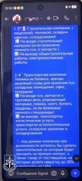 Детали дела чиновника НАБУ