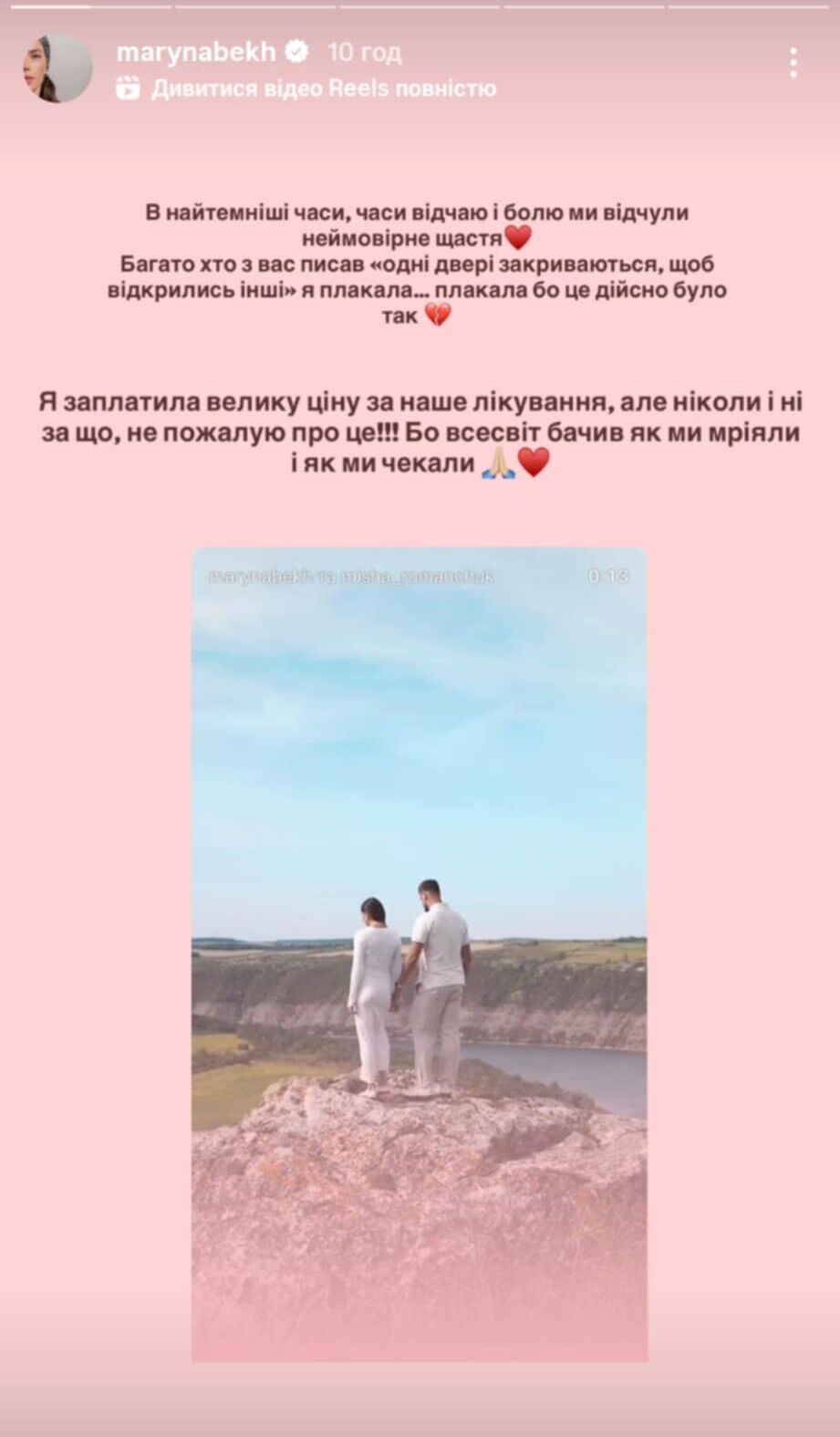 "Столько слез, врачей и усилий": звездная легкоатлетка открыла личную тайну после обвинений в допинге