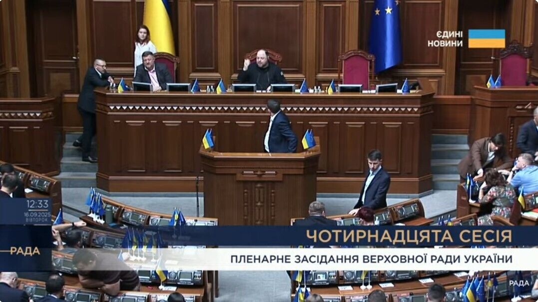 Верховна Рада вперше від початку повномасштабного вторгнення РФ відновила прямі трансляції засідань