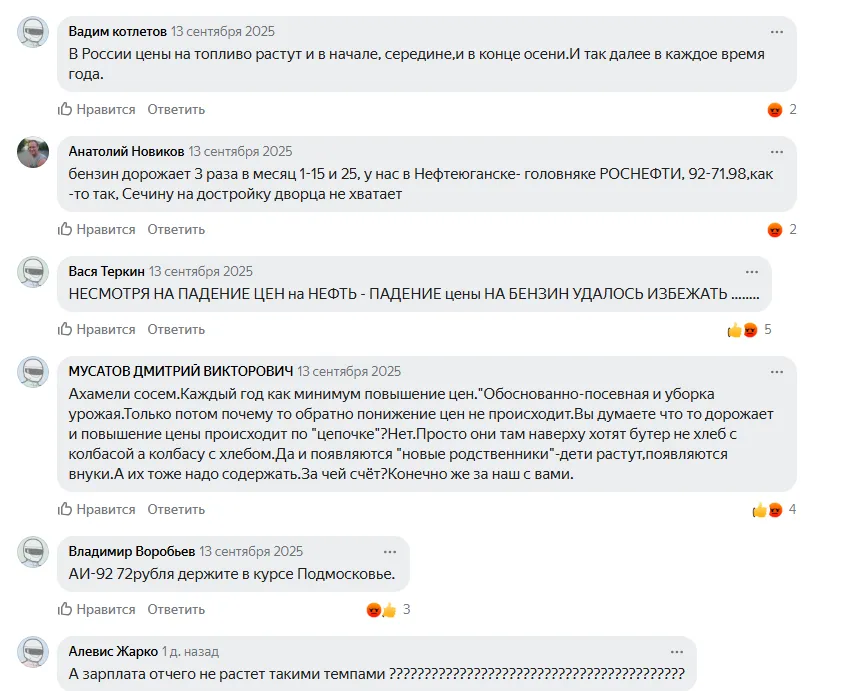У Росії закінчується бензин, водії стоять у кілометрових чергах на заправках: як спрацювали українські дрони