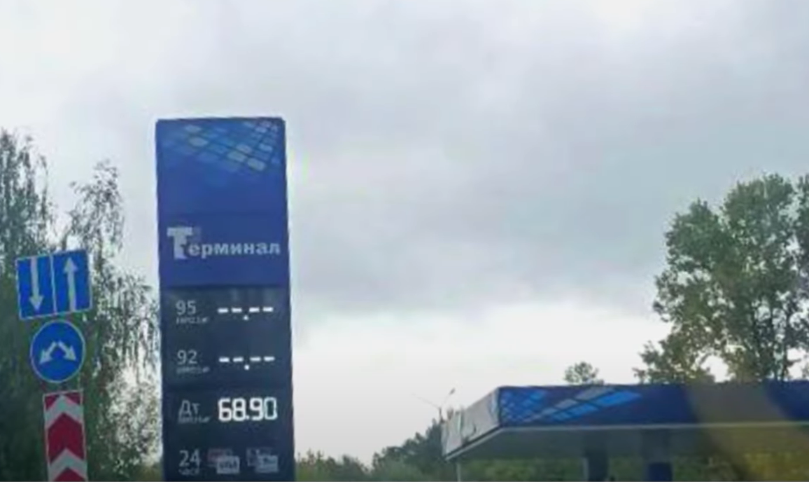 Дефицит горючего охватил около 20 регионов России: Путин приказал спасать только два города