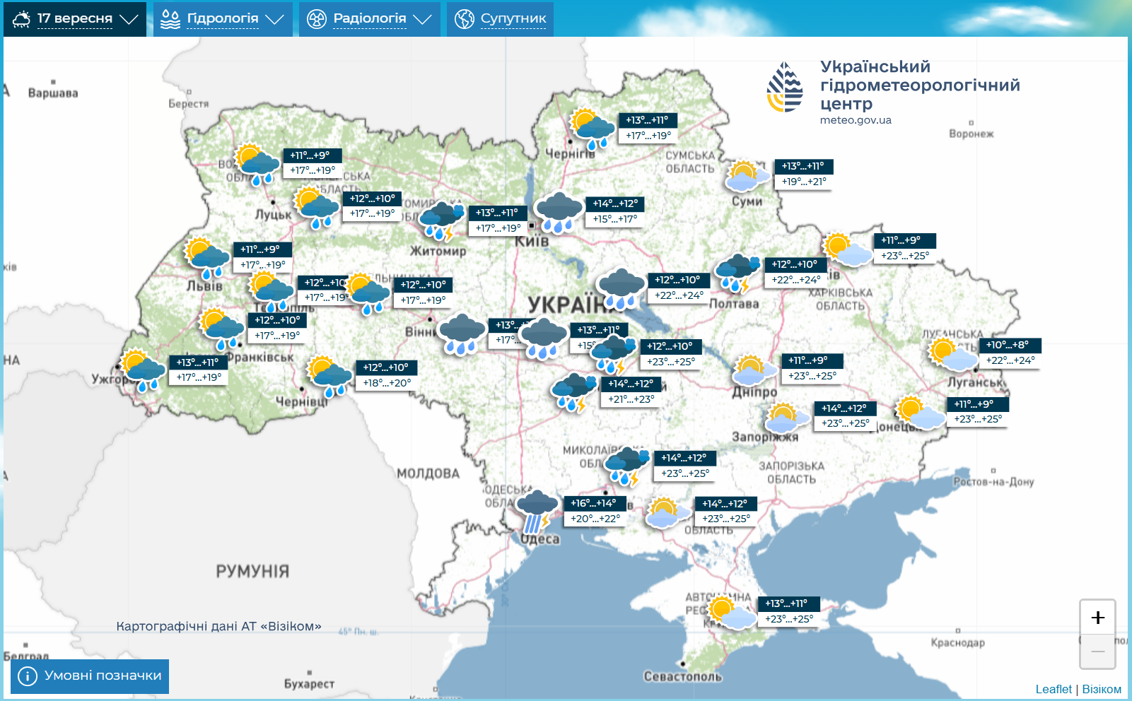 "Одягайтеся тепліше": синоптикиня попередила про похолодання в Україні. Карта