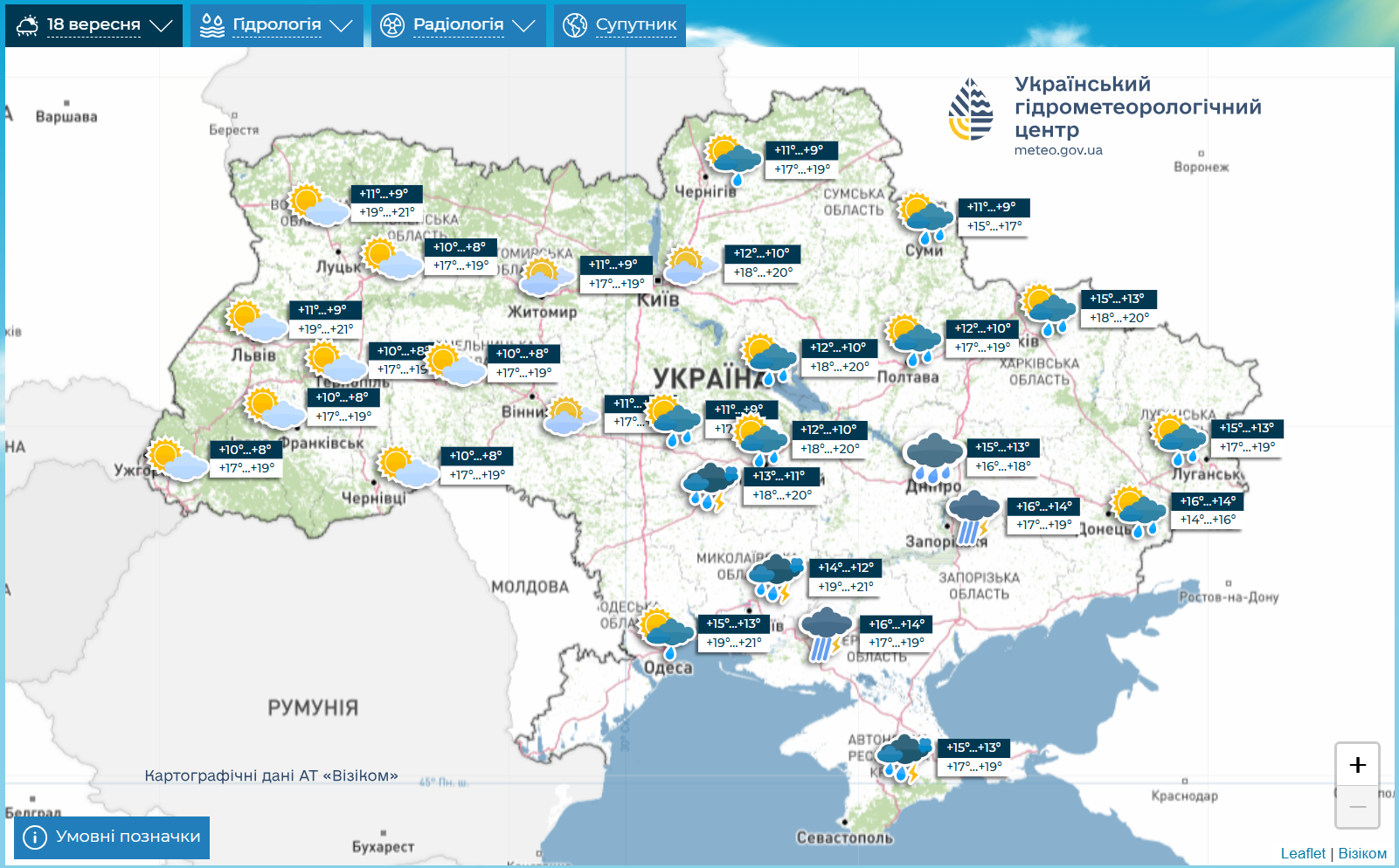 "Одягайтеся тепліше": синоптикиня попередила про похолодання в Україні. Карта