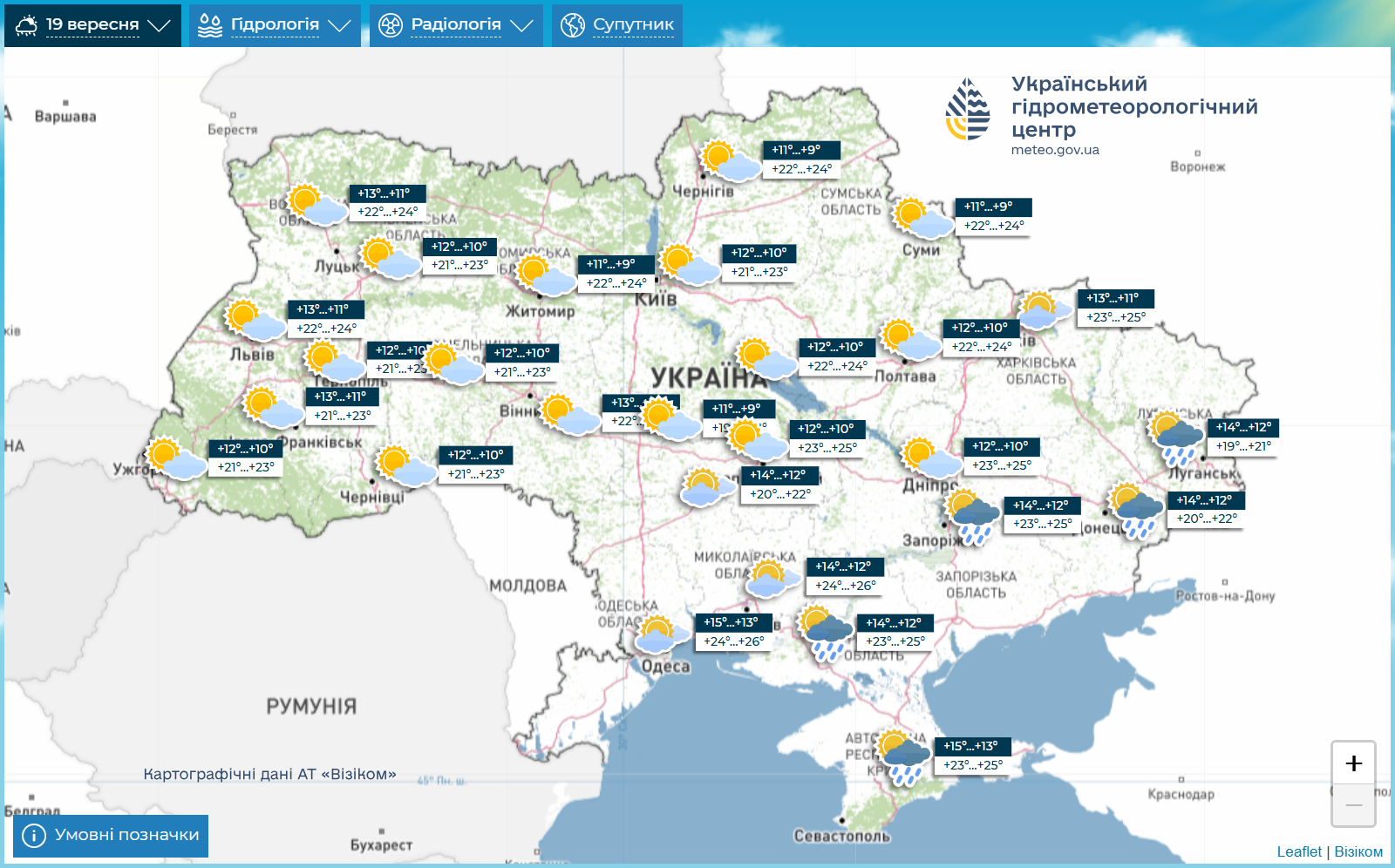 "Одягайтеся тепліше": синоптикиня попередила про похолодання в Україні. Карта