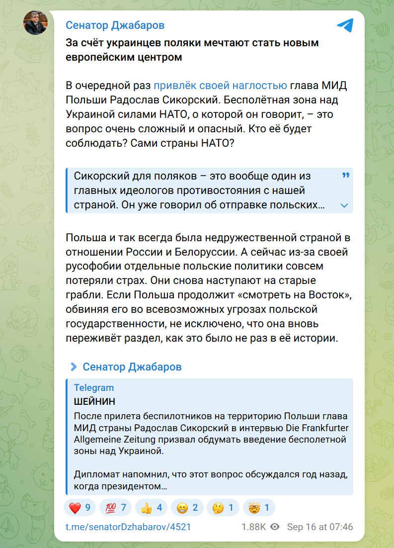 "Наступают на старые грабли": в России заговорили о "разделе" Польши и вспомнили Украину